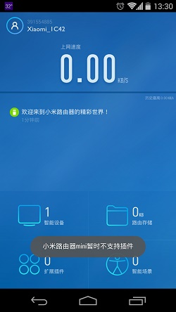 Screenshot_2014-06-30-13-30-10.jpg