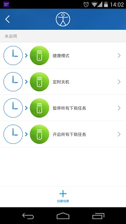 Screenshot_2014-06-30-14-02-01.jpg
