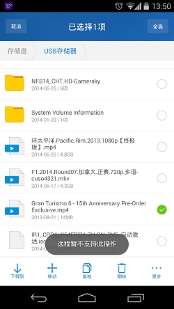 Screenshot_2014-06-30-13-50-59.jpg