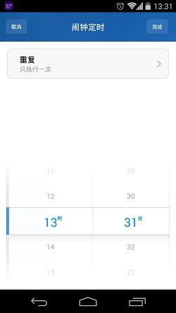 Screenshot_2014-06-30-13-31-31.jpg