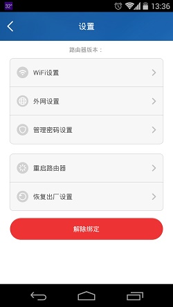 Screenshot_2014-06-30-13-36-57.jpg