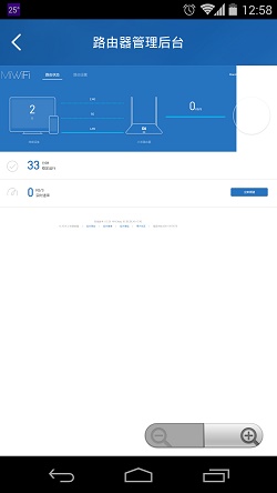 Screenshot_2014-06-30-12-58-10.jpg