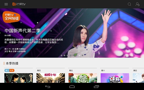 Screenshot_2014-07-02-14-10-12.jpg