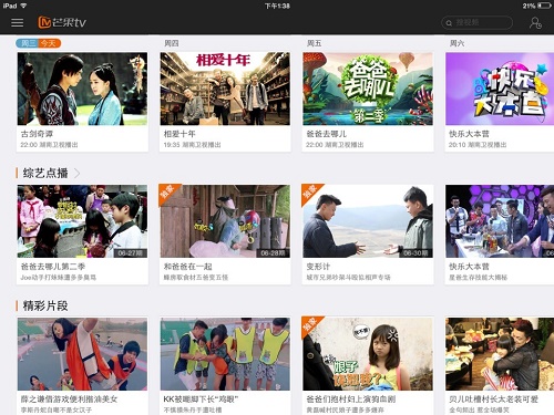 QQ图片20140702141518.jpg