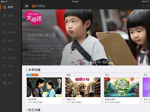 QQ图片20140702153812.jpg