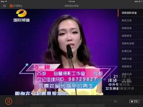 QQ图片20140702141537.jpg