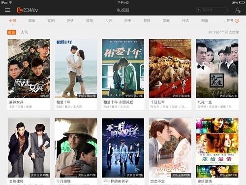 QQ图片20140702141521.jpg