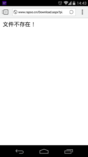 Screenshot_2014-09-04-14-43-36.png
