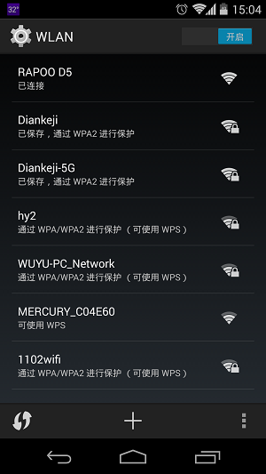 Screenshot_2014-09-04-15-04-50.png