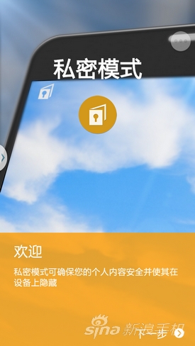 金属边框手感上佳三星GALAXYAlpha评测