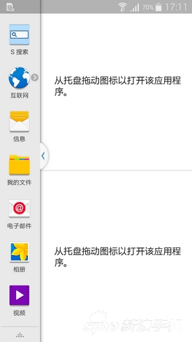 金属边框手感上佳三星GALAXYAlpha评测
