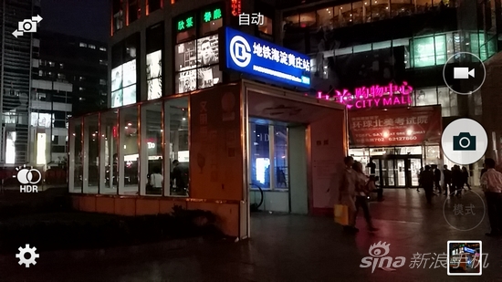 金属边框手感上佳三星GALAXYAlpha评测