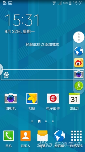 金属边框手感上佳三星GALAXYAlpha评测