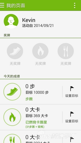 金属边框手感上佳三星GALAXYAlpha评测