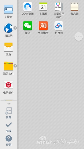 金属边框手感上佳三星GALAXYAlpha评测
