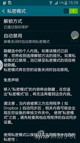 金属边框手感上佳三星GALAXYAlpha评测