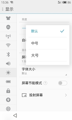 优化拍照提升速度 魅族MX4新旧固件对比