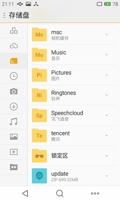 优化拍照提升速度 魅族MX4新旧固件对比