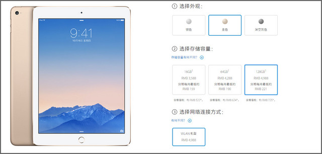 各种因素浅析苹果新iPad该买不该买？ 