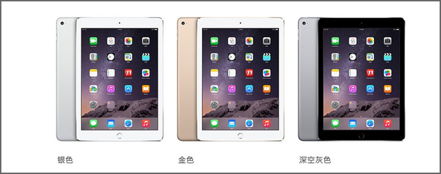 各种因素浅析苹果新iPad该买不该买？ 