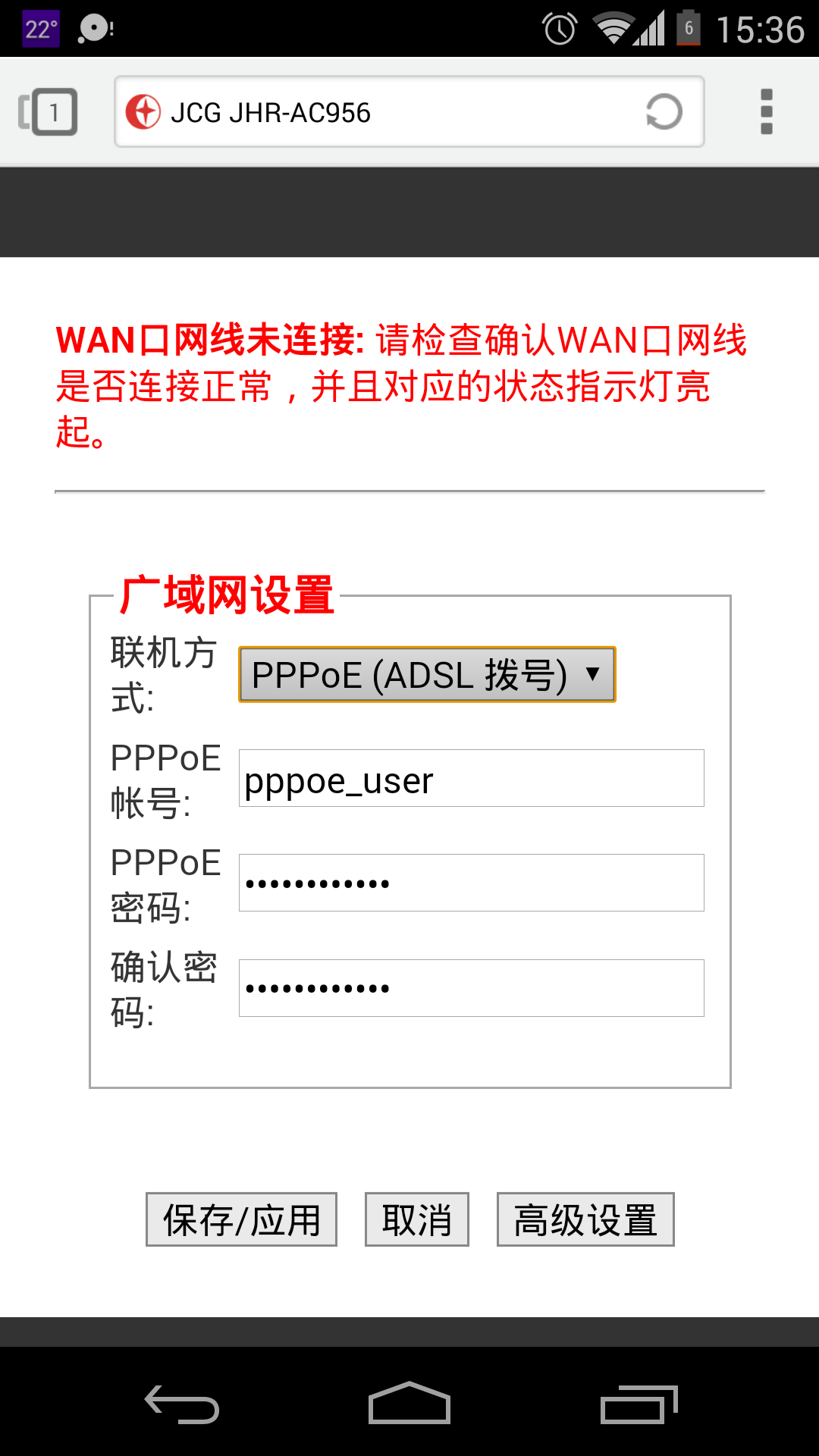 Screenshot_2014-10-15-15-36-41.png