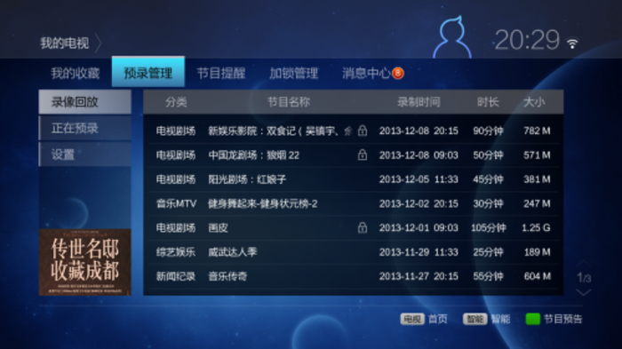 图8.png