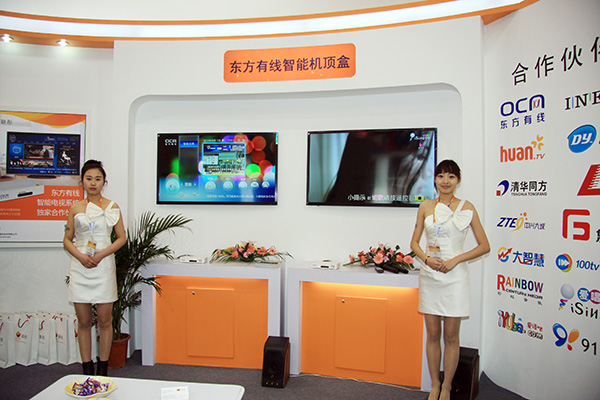 TVOS机顶盒在3月的CCBN上进行展示.jpg