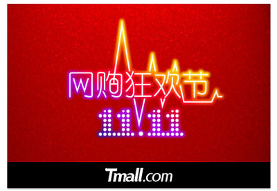 快递员的双11：月入过万小意思