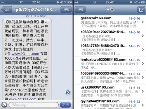 A13-iMessage14152242807.jpg