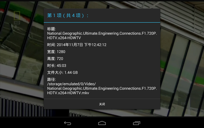 Screenshot_2014-11-07-12-43-32.png