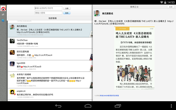 Screenshot_2014-11-07-14-53-09.png
