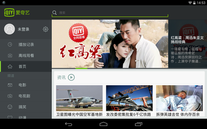 Screenshot_2014-11-07-14-53-47.png