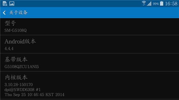 Screenshot_2014-11-12-16-58-37.png