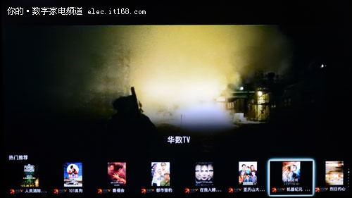 大气界面简易使用智能使用解析