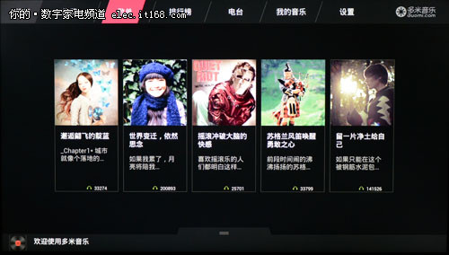 大气界面简易使用智能使用解析
