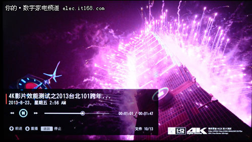 超清级4K画质索尼55X8500B画质解析