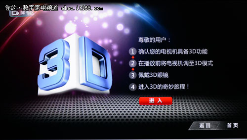大气界面简易使用智能使用解析