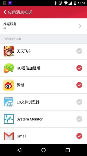 QQ图片20141211153008.jpg