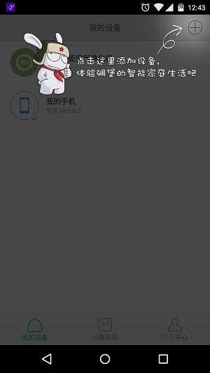 QQ图片20141216151737.png