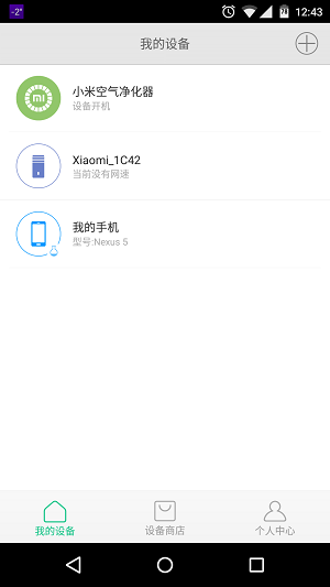 QQ图片20141216151749.png
