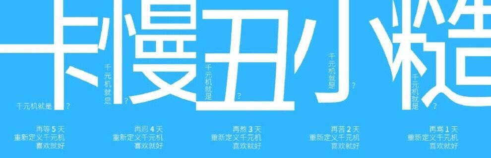 QQ图片20141223202010.jpg