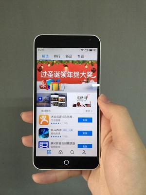 QQ图片20141225175852.jpg