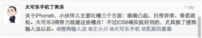 大可乐1