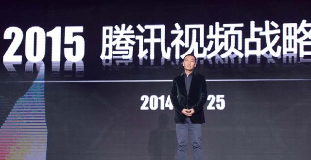 腾讯副总裁孙忠怀：视频业大热背后的五个冷思考