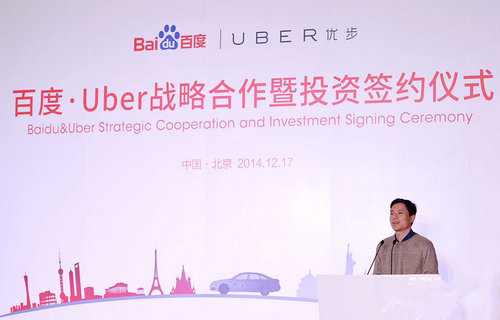 U144P4T8D6886469F107DT20141217152942_副本.jpg