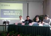 上海高通起诉美国“高通”商标侵权索赔1亿元