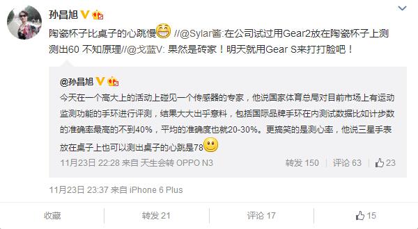 运动手环准确率不到40%？小米：误差也就10%