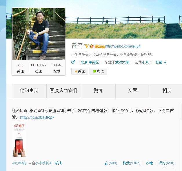 QQ图片20140806124258.jpg