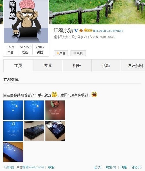 阿里YunOS 3.0界面曝光 或10月正式第2张图