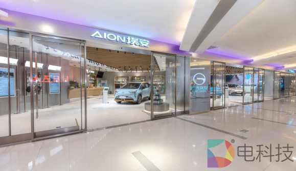 【新闻稿】IT'S AION TIME！广汽埃安重磅发布品牌发展战略，AION LX Plus广州车展全球首发亮相1083.png